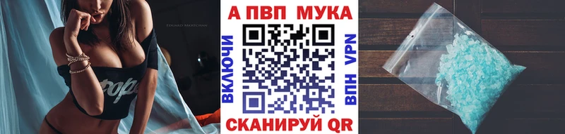 Alfa_PVP Соль Кушва