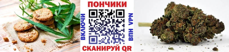 Купить закладки  Кушва  Еда ТГК конопля 