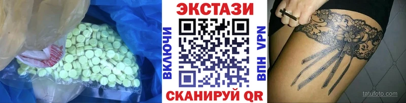 Купить где Кушва ЭКСТАЗИ XTC