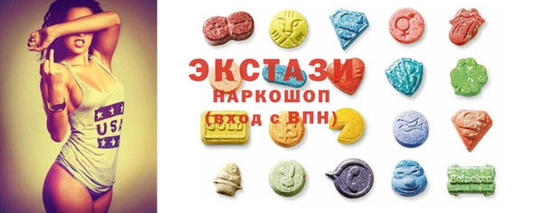 ПСИЛОЦИБИНОВЫЕ ГРИБЫ Алексин