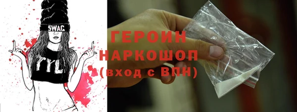 ПСИЛОЦИБИНОВЫЕ ГРИБЫ Алексин