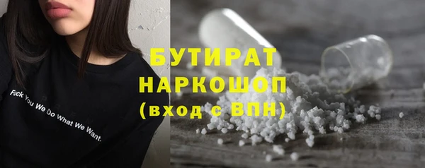 ПСИЛОЦИБИНОВЫЕ ГРИБЫ Алексин