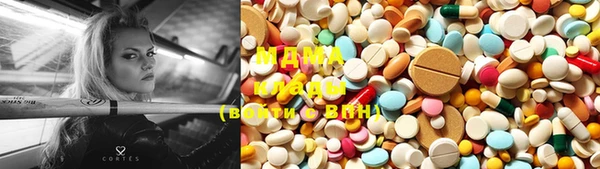мефедрон Алексеевка
