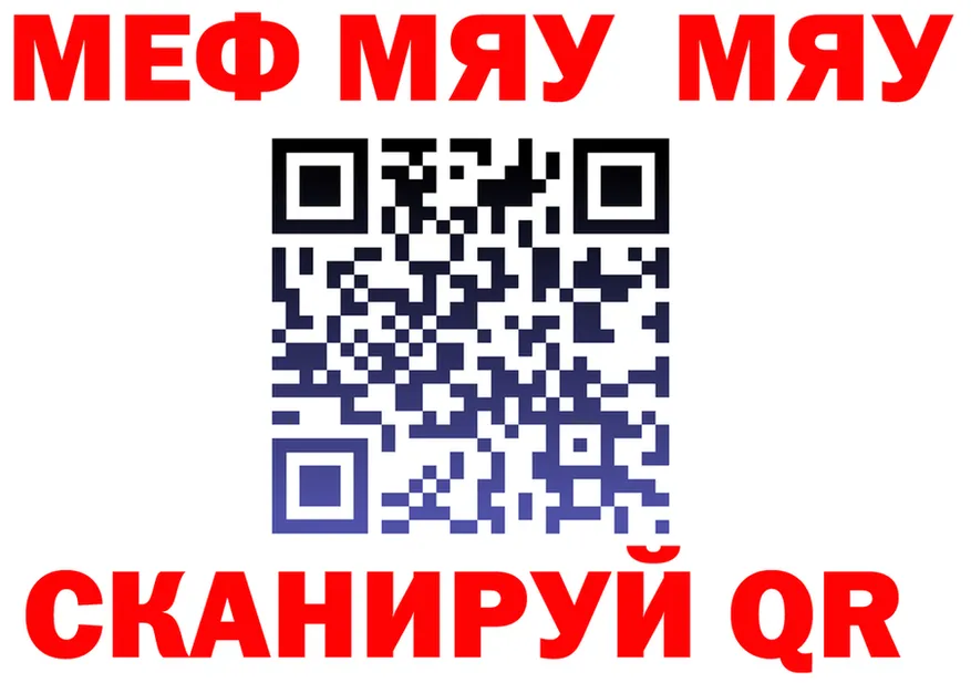 A-PVP Crystall ТОР площадка kraken Кушва