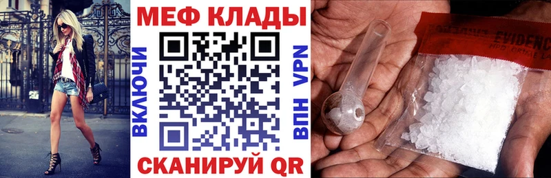 МЯУ-МЯУ VHQ  Купить где  Кушва 