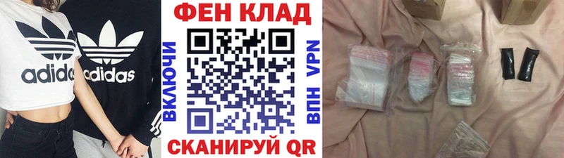 Метамфетамин кристалл  Купить закладки  Кушва 