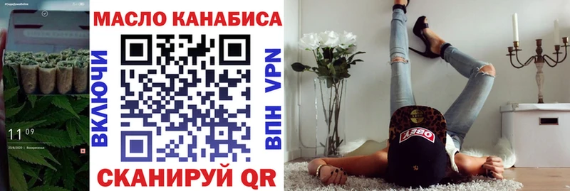 Дистиллят ТГК вейп с тгк  Купить где  Кушва 